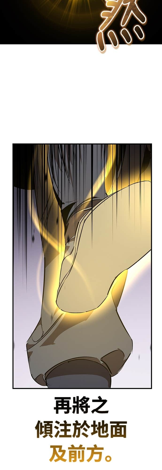第95话 第47页