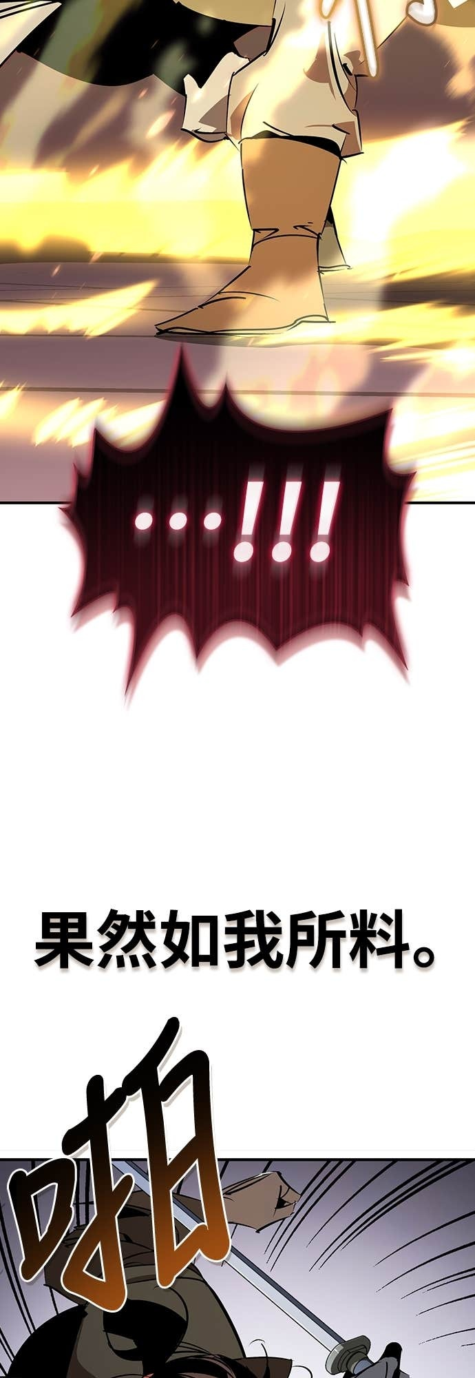 第95话 第50页