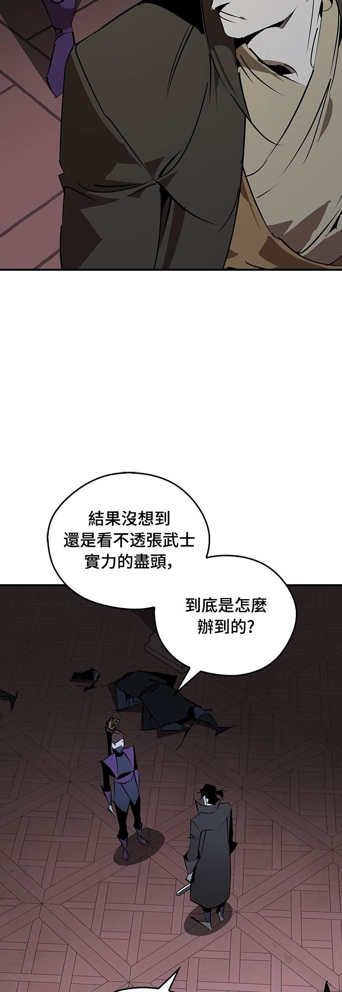 第95话 第58页