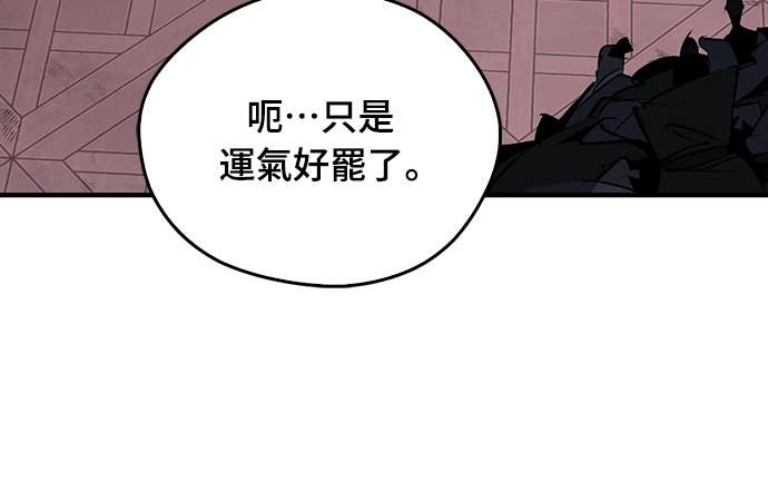 第95话 第59页
