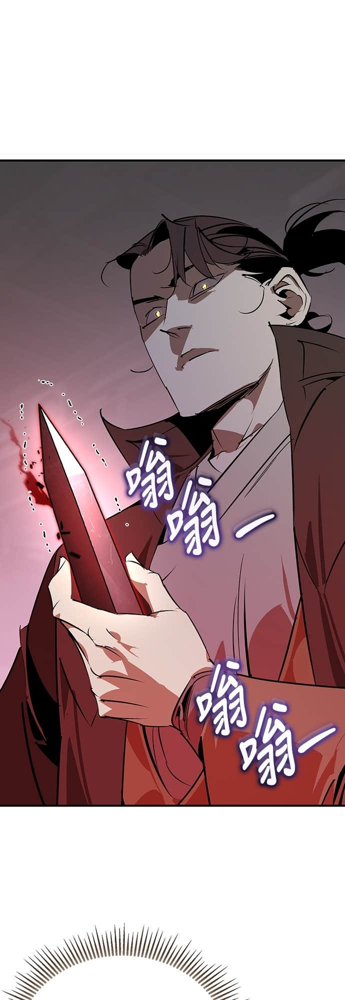 第95话 第62页