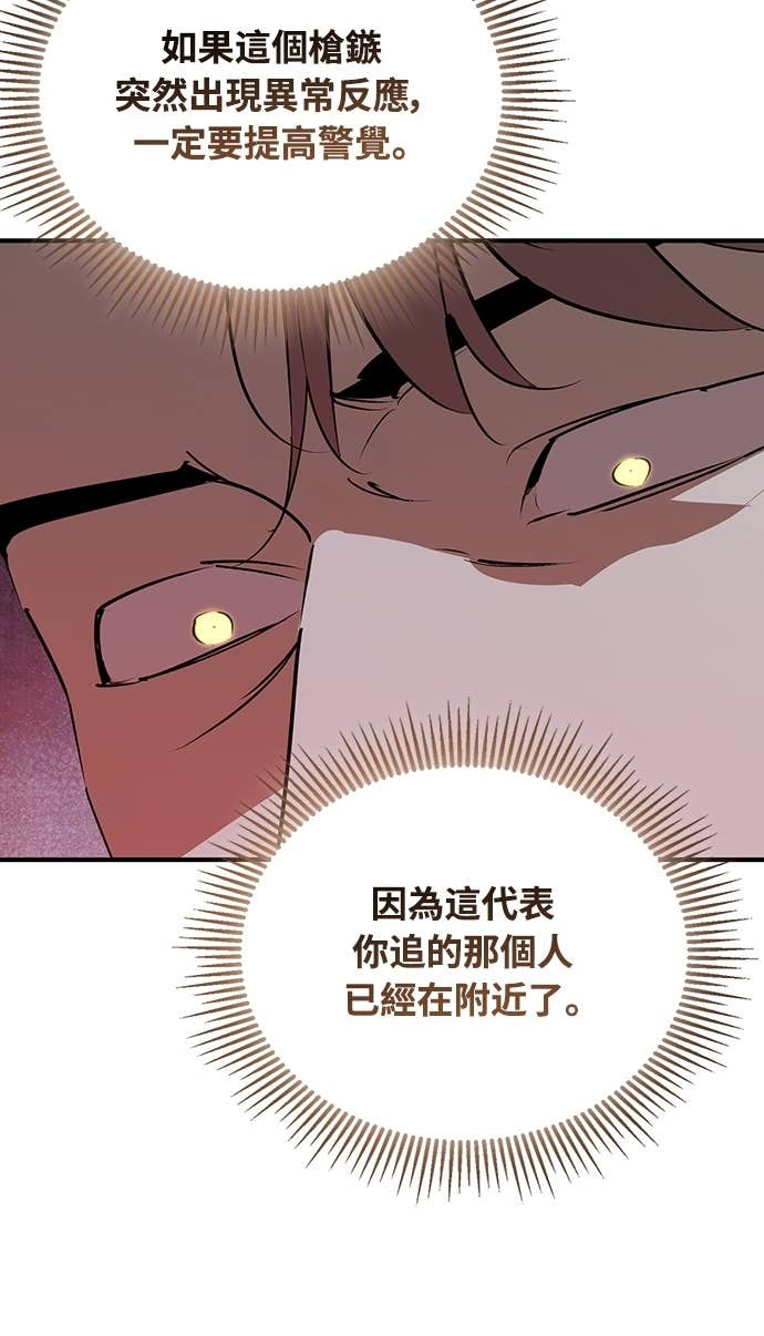 第95话 第63页