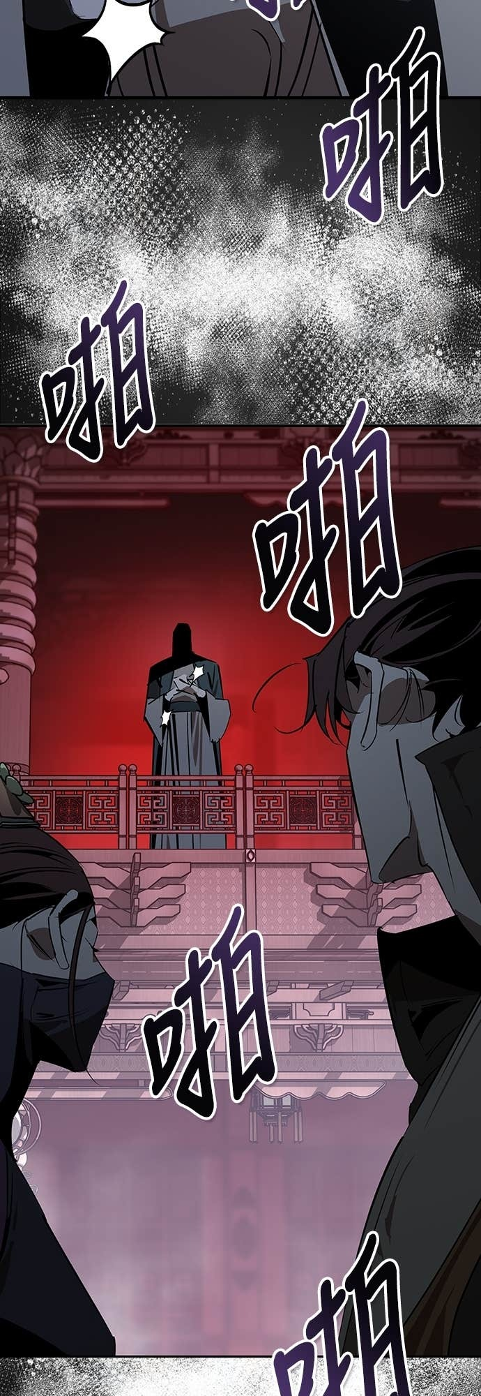 第95话 第65页