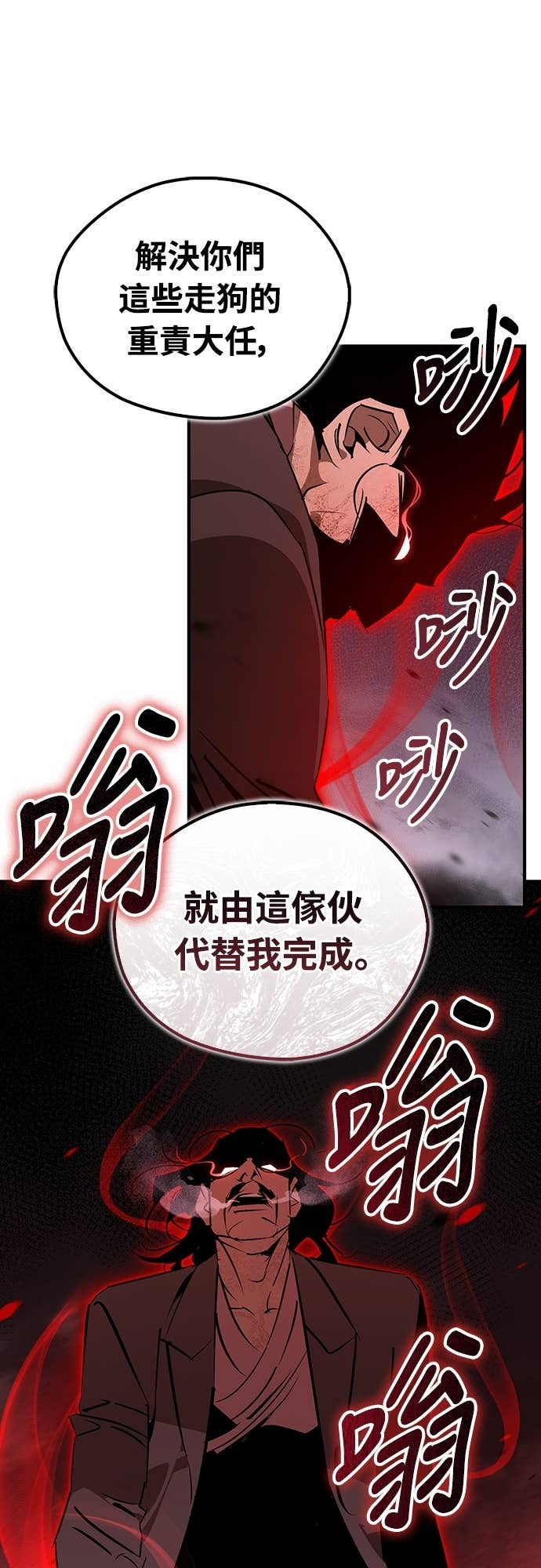 第96话 第15页