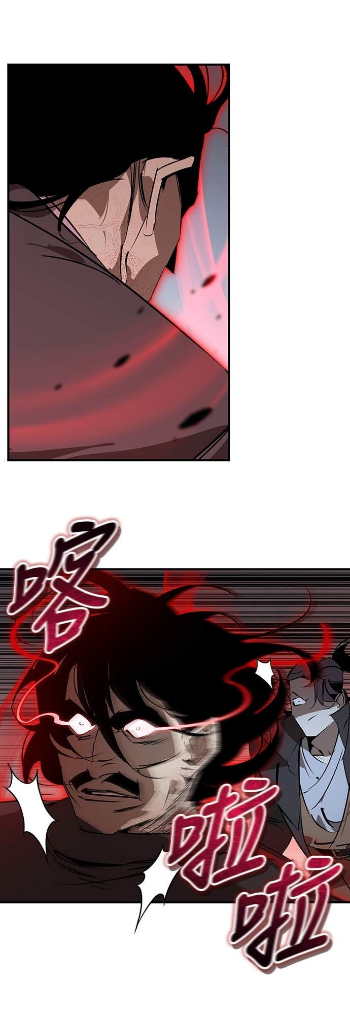 第96话 第29页