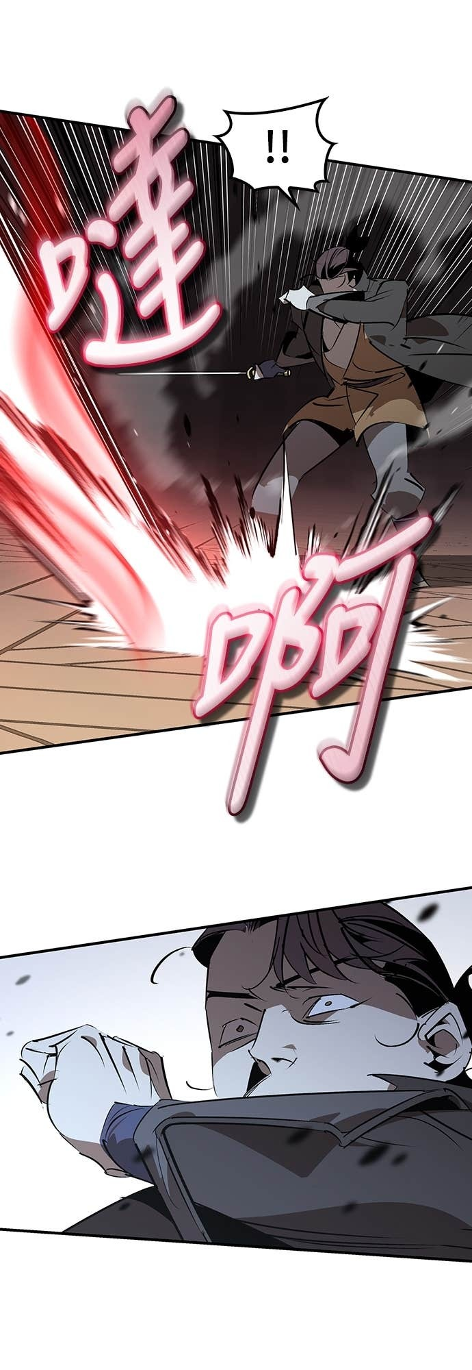 第96话 第30页
