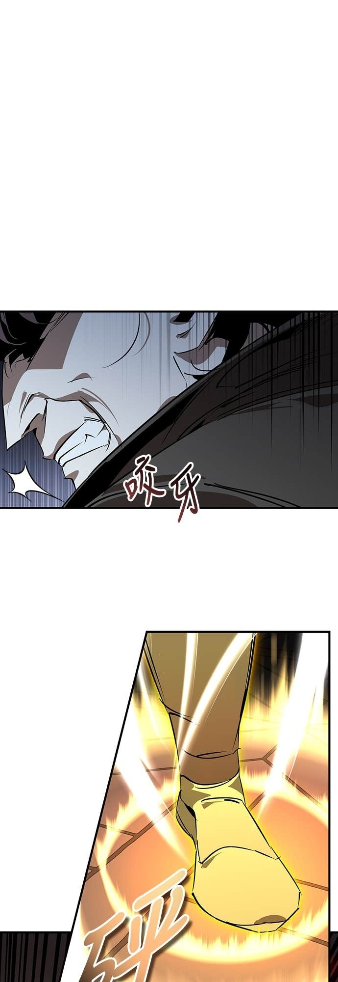 第96话 第33页