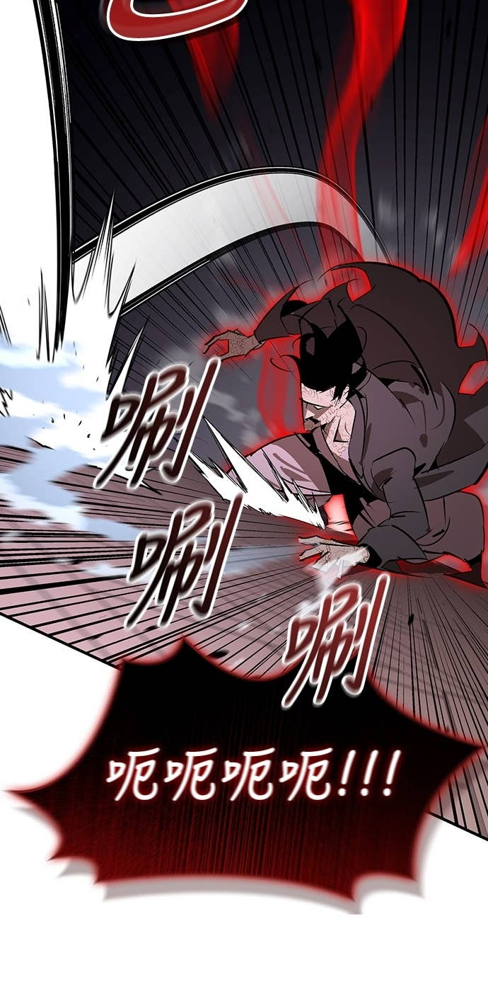 第96话 第36页