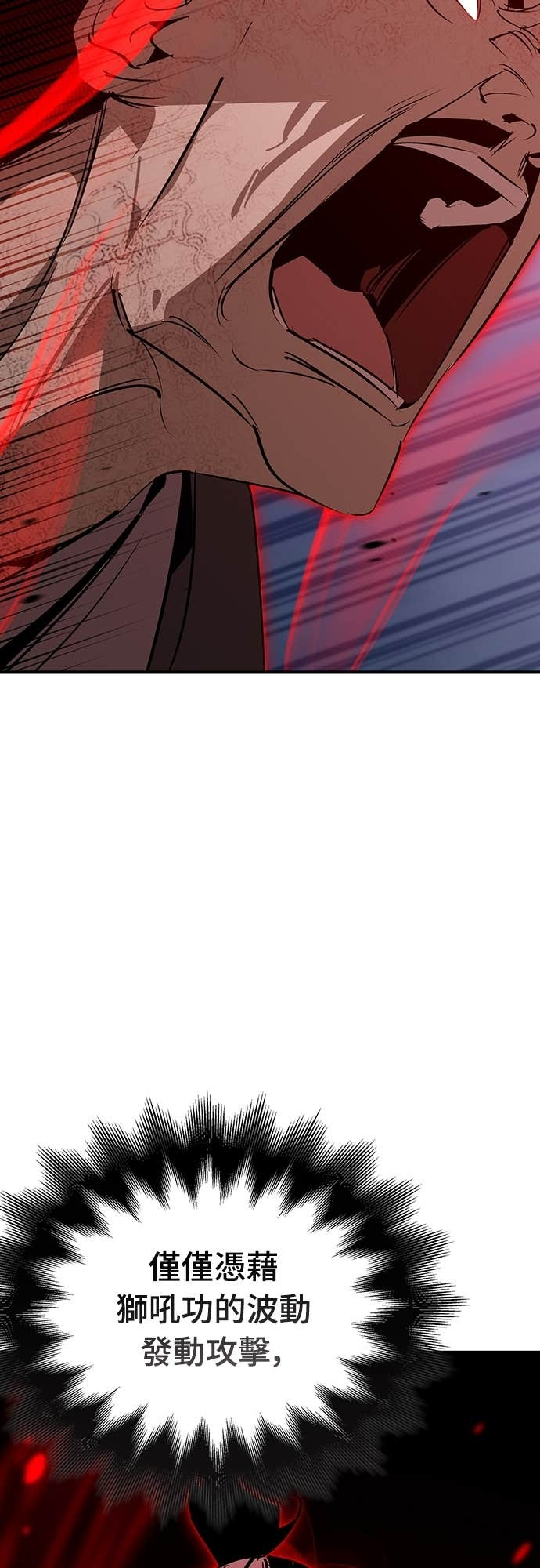 第96话 第43页
