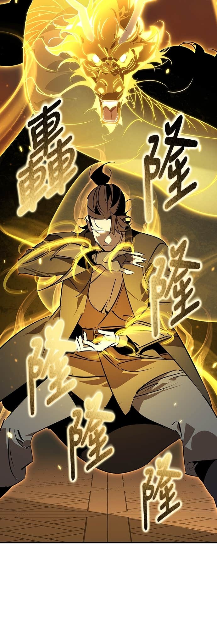 第96话 第45页