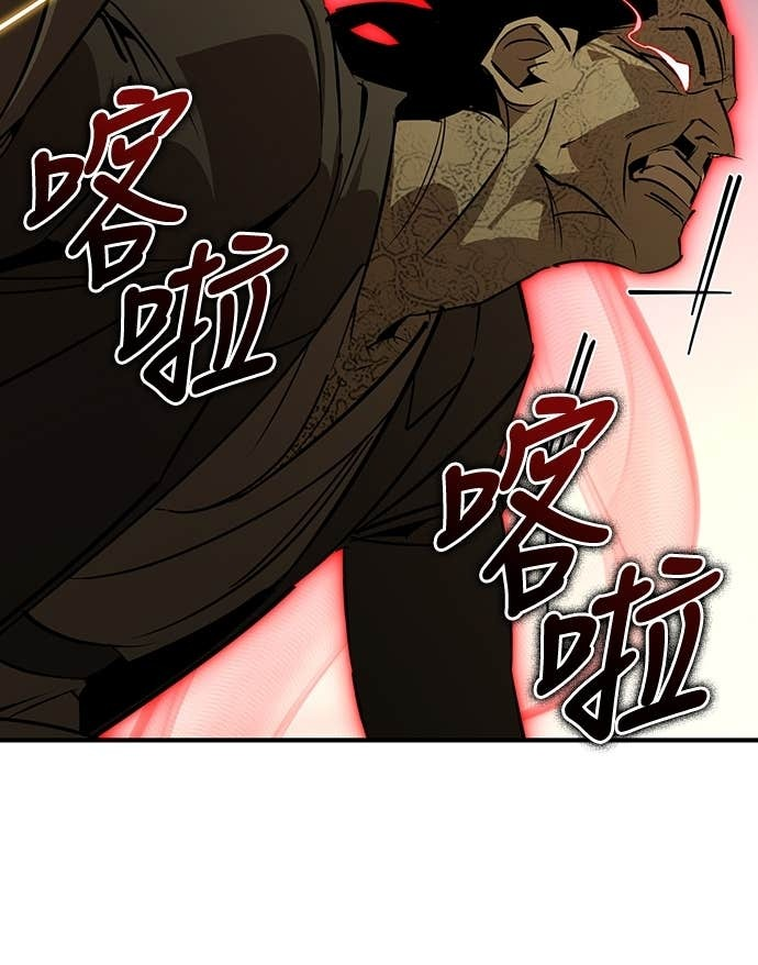 第97话 第5页