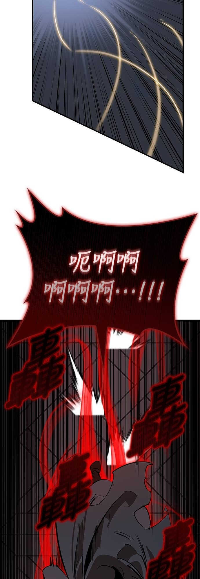 第97话 第7页