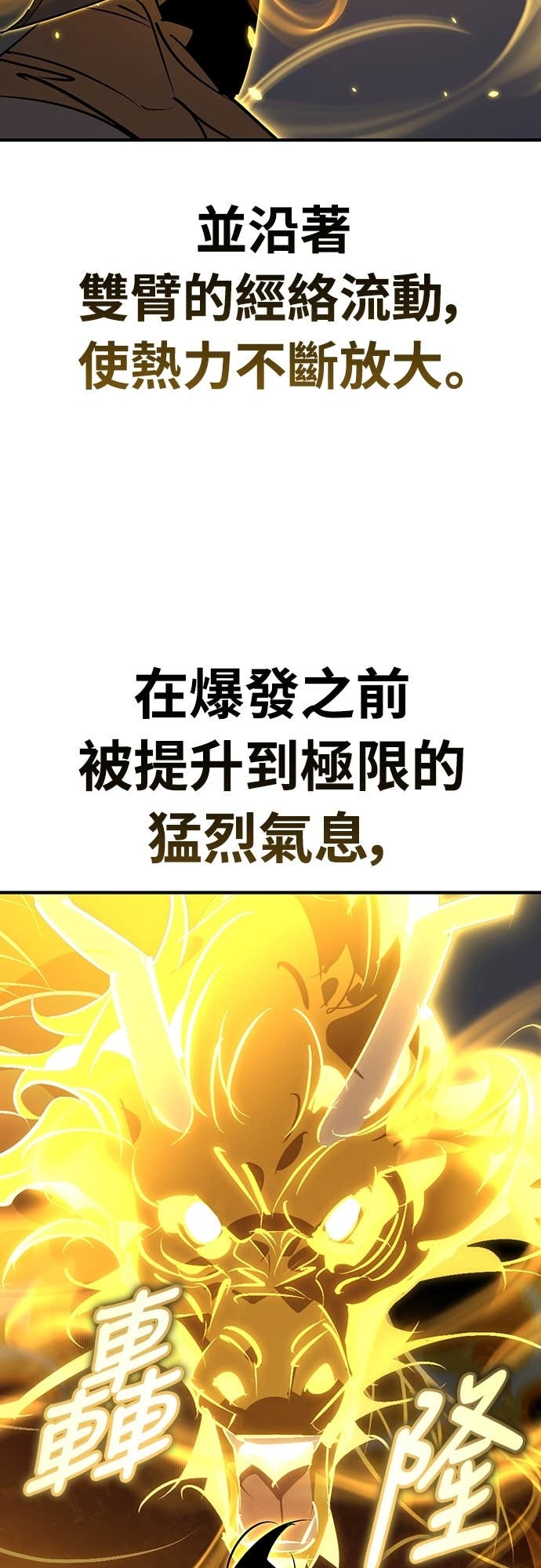 第97话 第11页