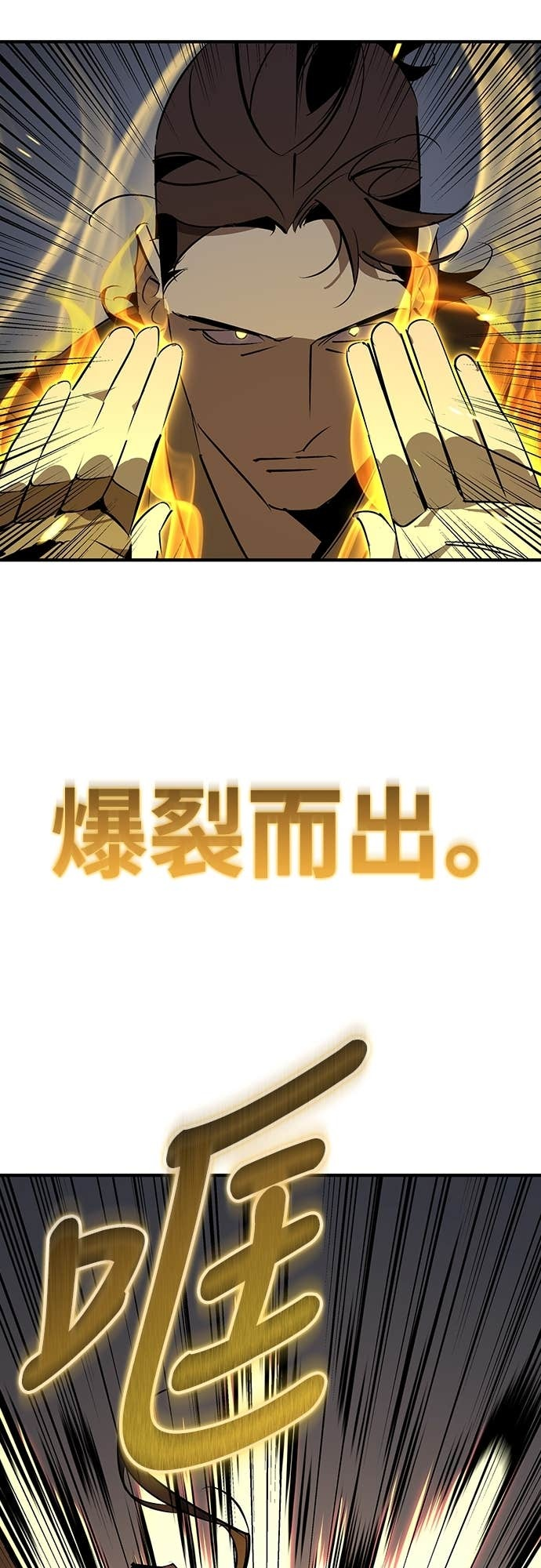 第97话 第14页