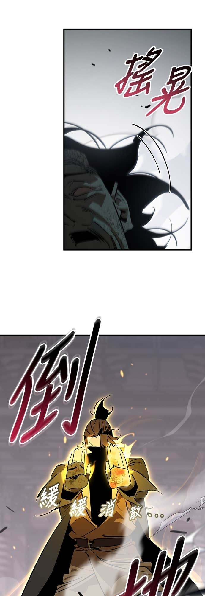 第97话 第19页