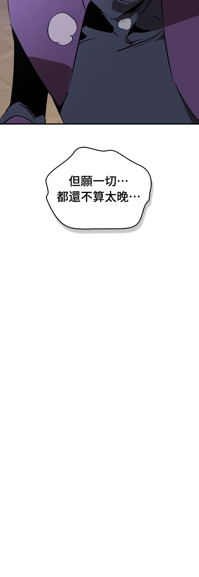 第97话 第29页