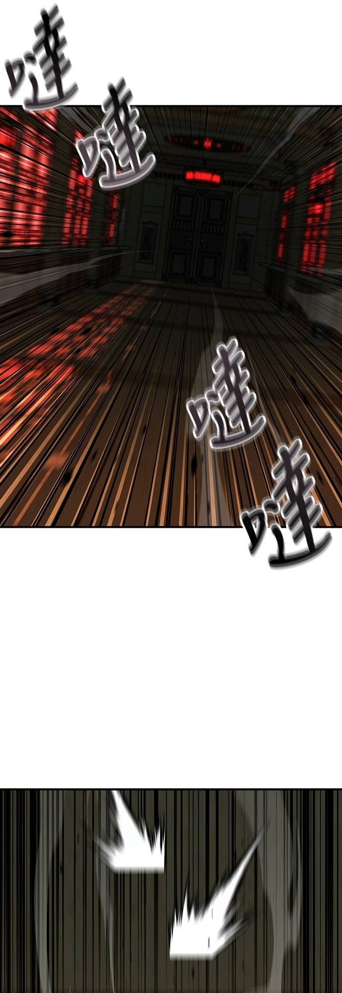 第97话 第31页