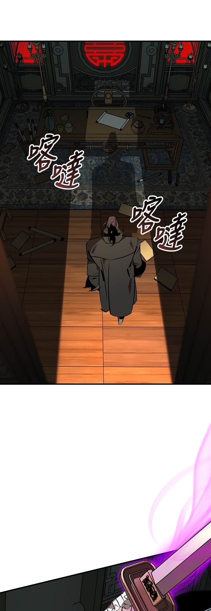 第97话 第39页