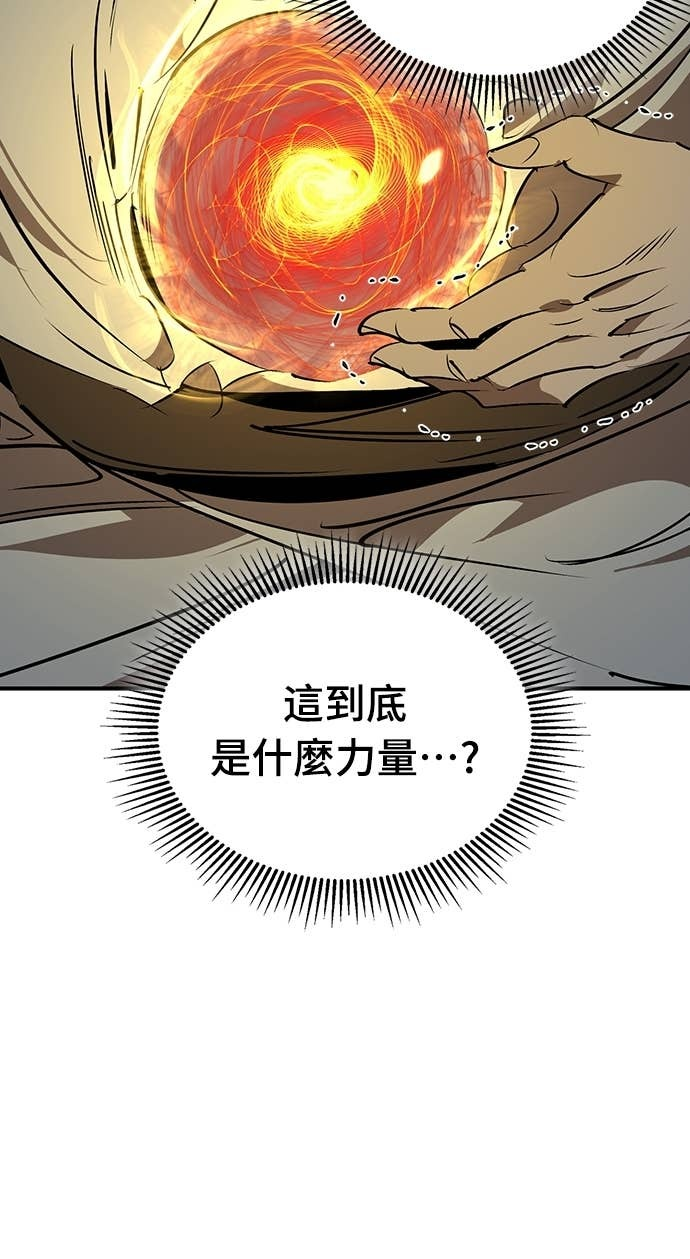 第97话 第49页