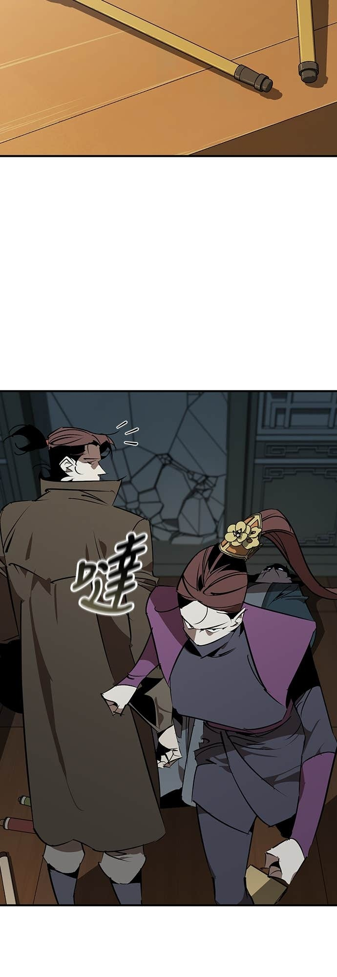 第98话 第10页