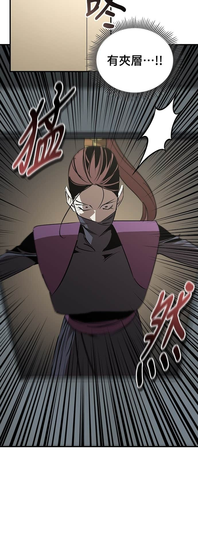 第98话 第12页