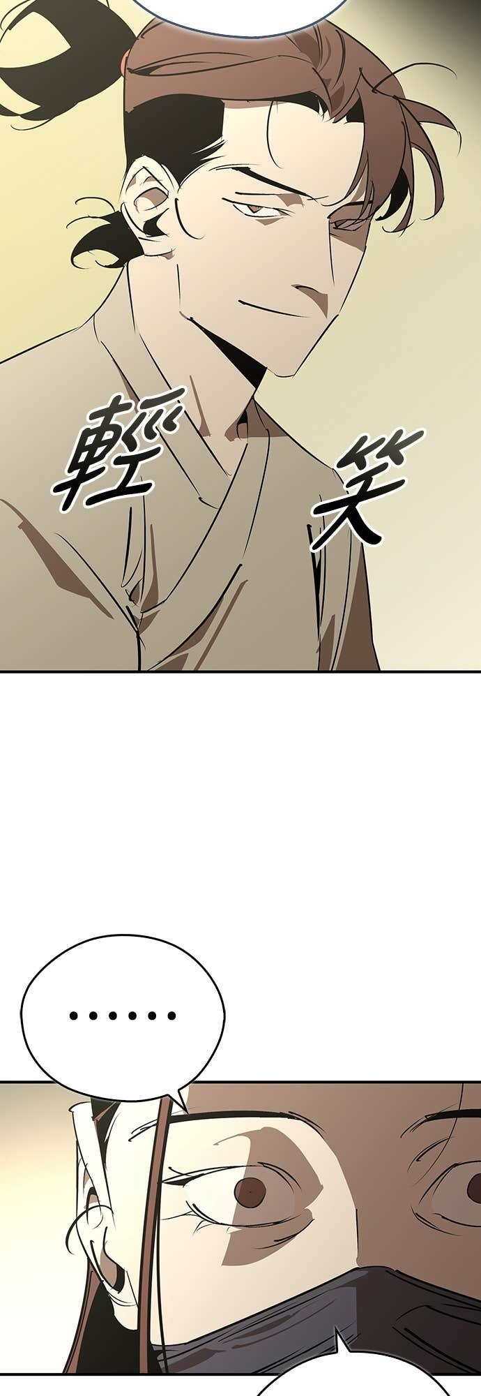 第98话 第28页