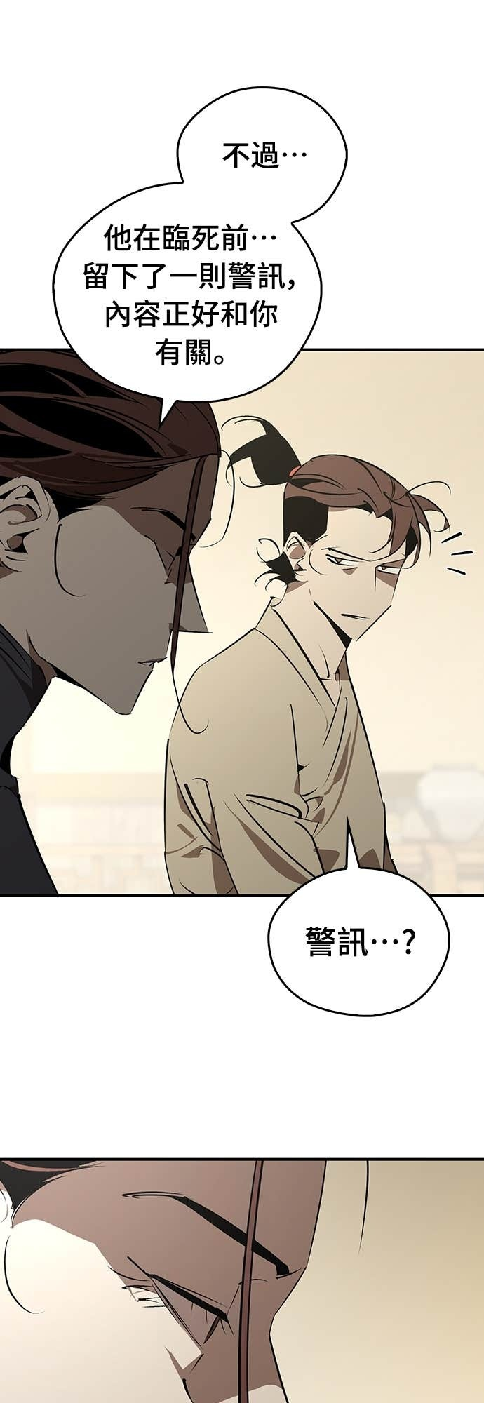 第98话 第42页