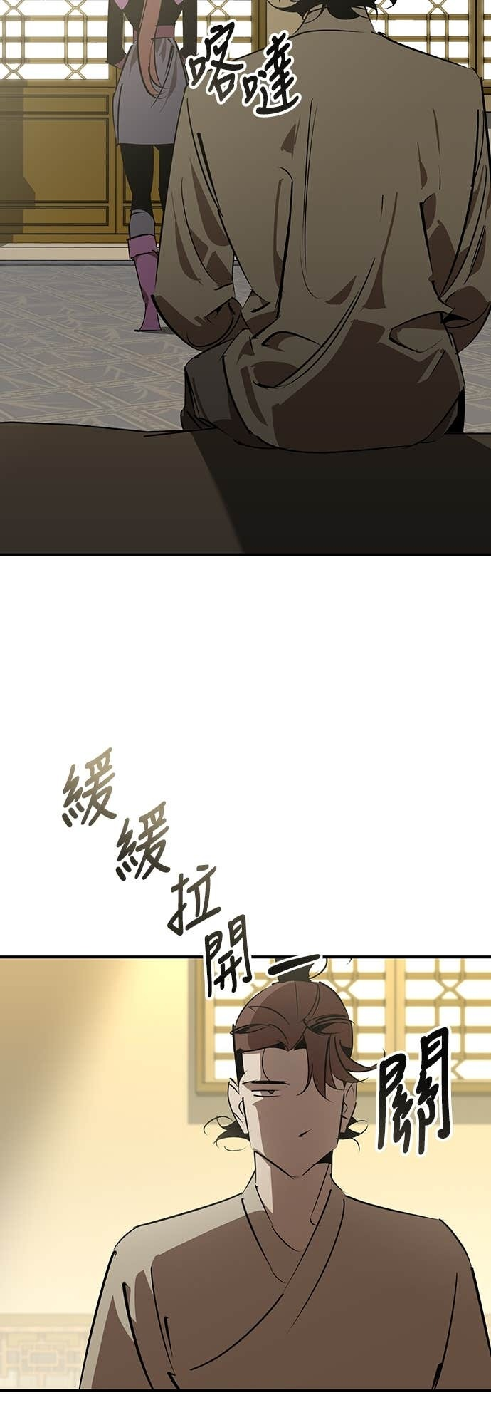 第98话 第50页