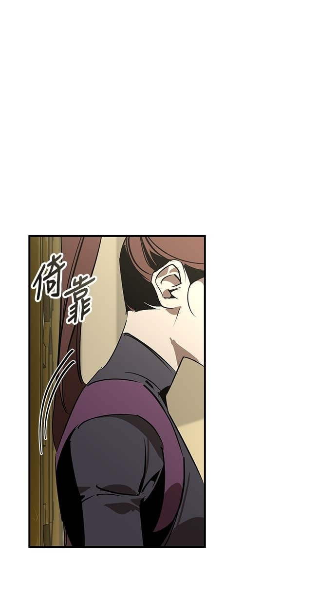 第98话 第51页