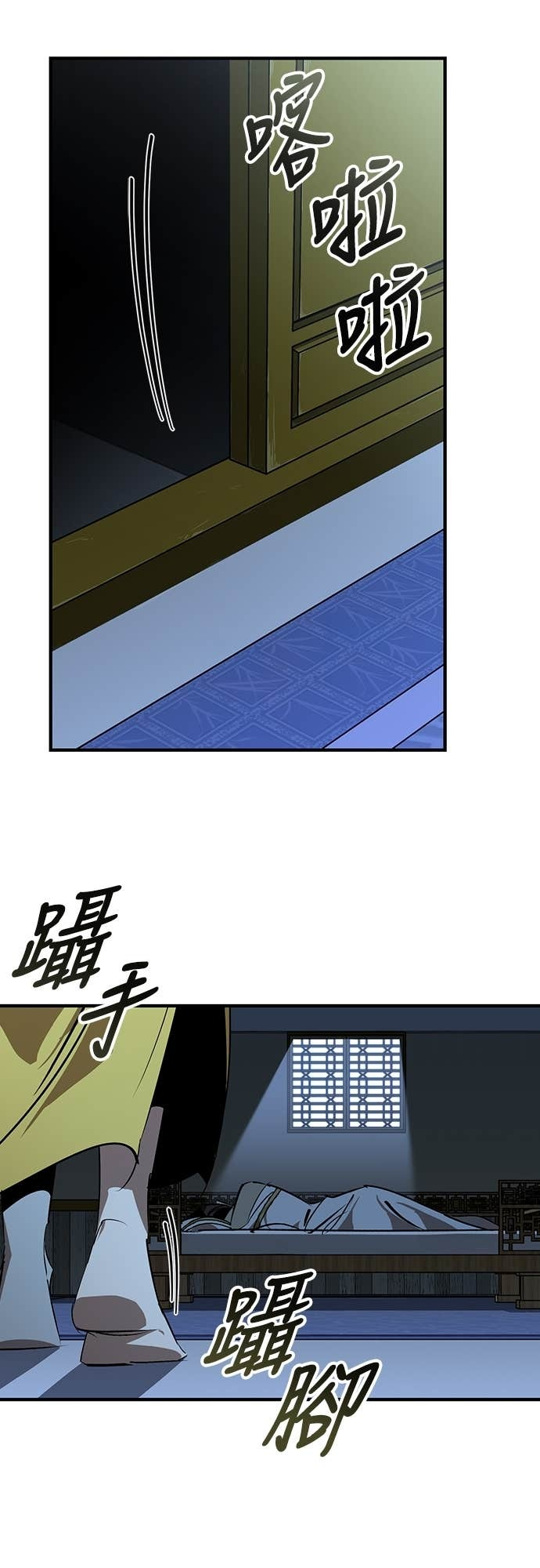 第98话 第56页
