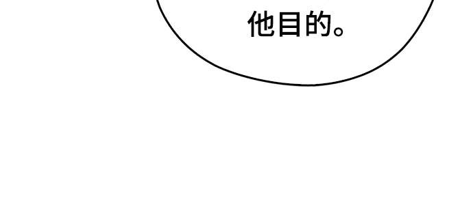 第98话 第59页