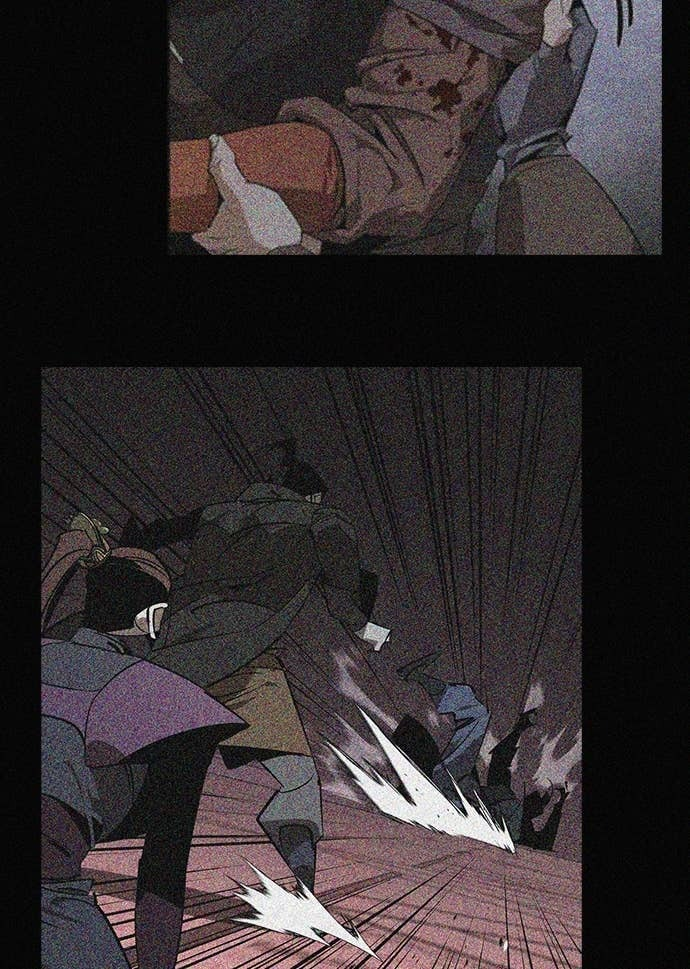 第99话 第8页