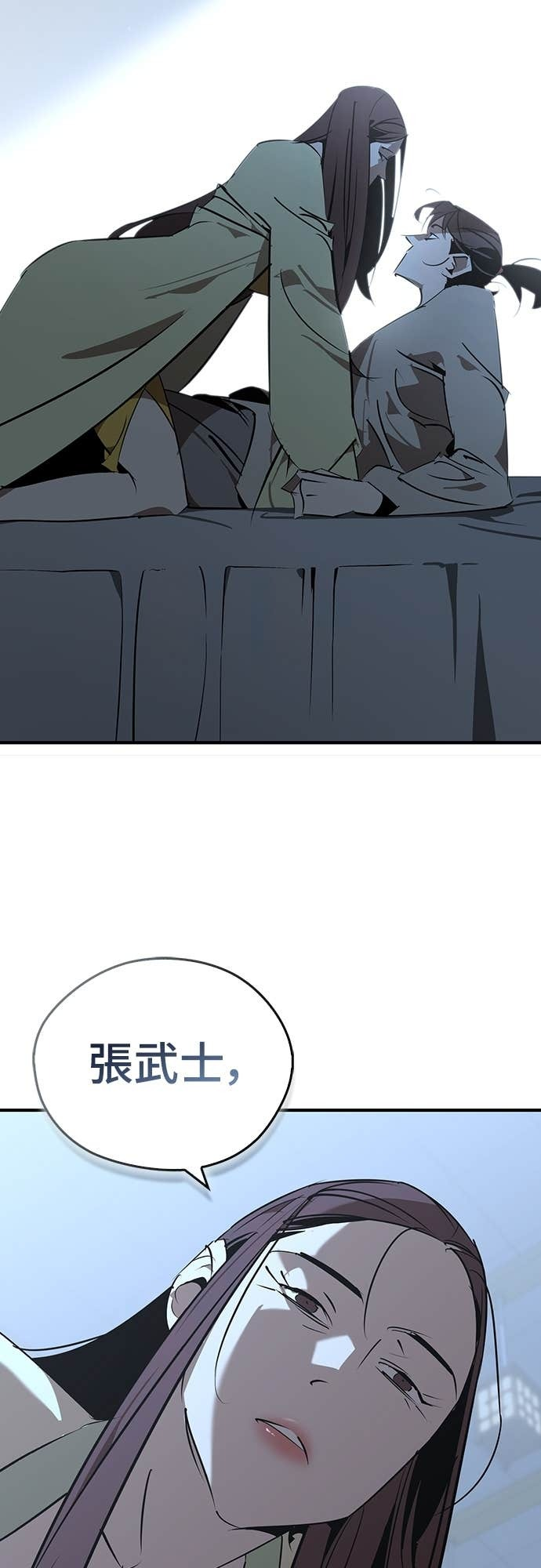 第99话 第12页
