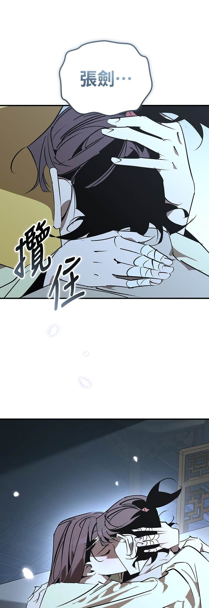 第99话 第22页