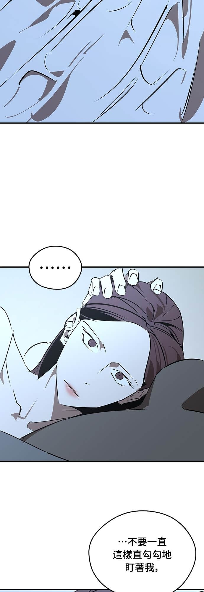第99话 第26页