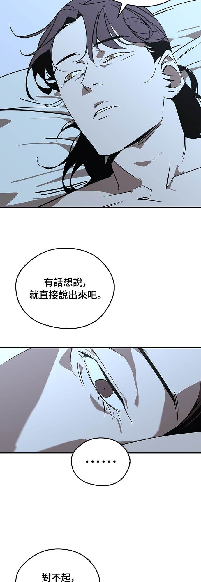 第99话 第27页