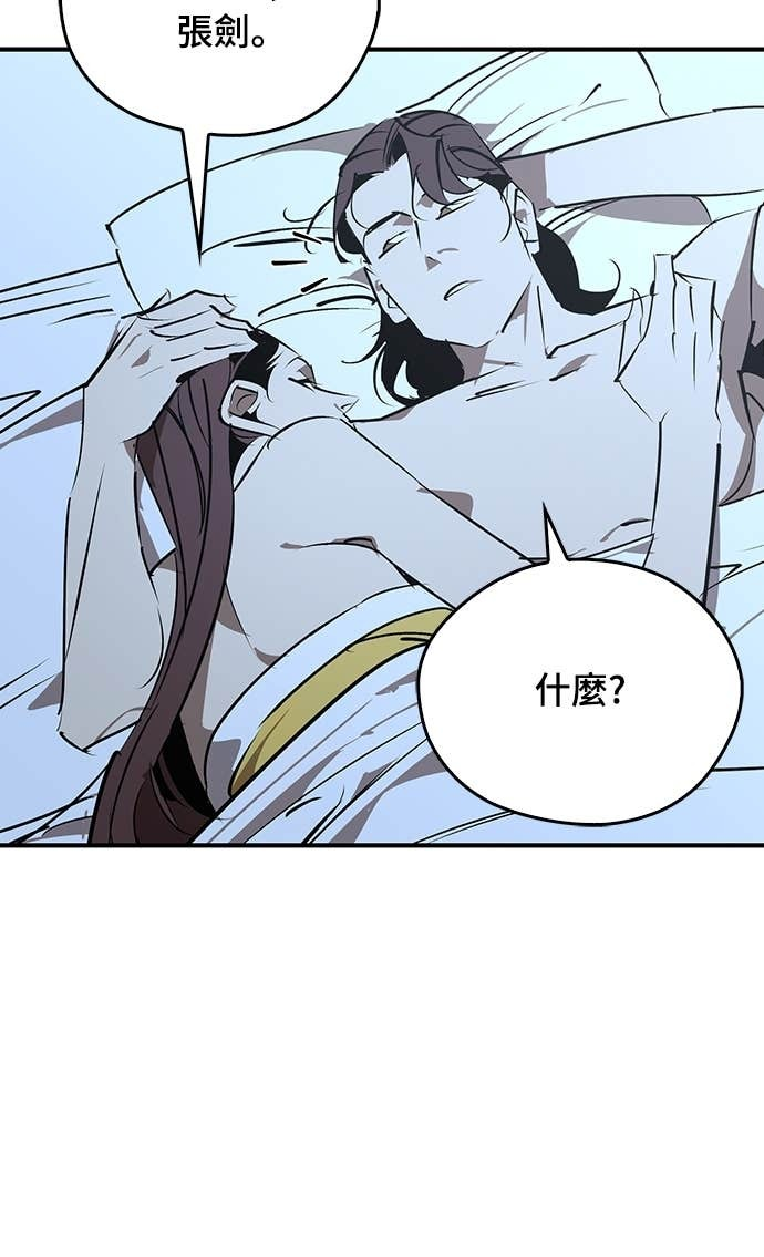 第99话 第28页