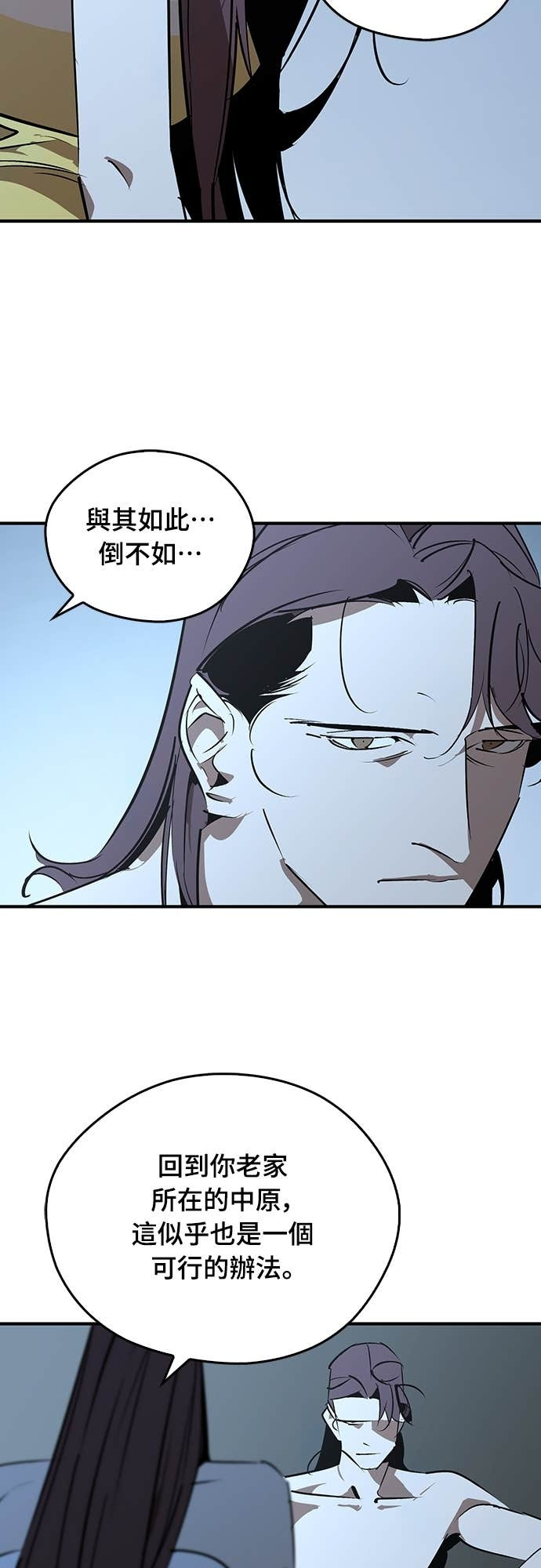 第99话 第34页