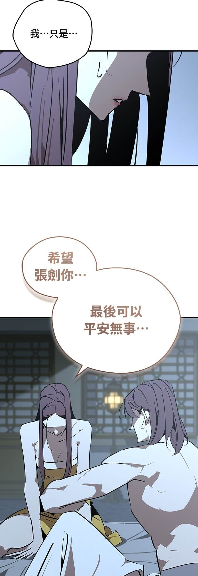 第99话 第36页