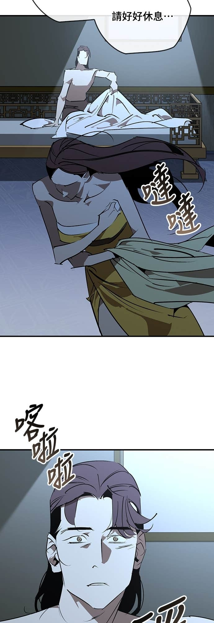 第99话 第40页