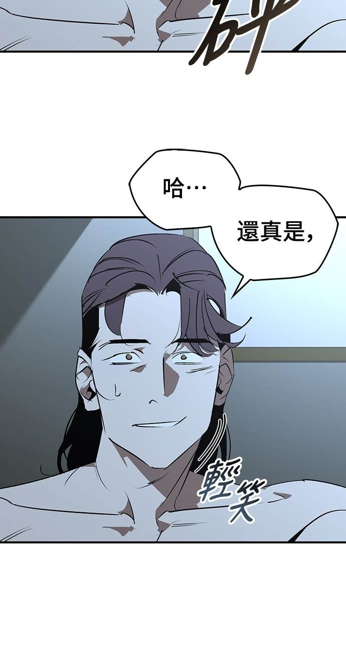 第99话 第41页