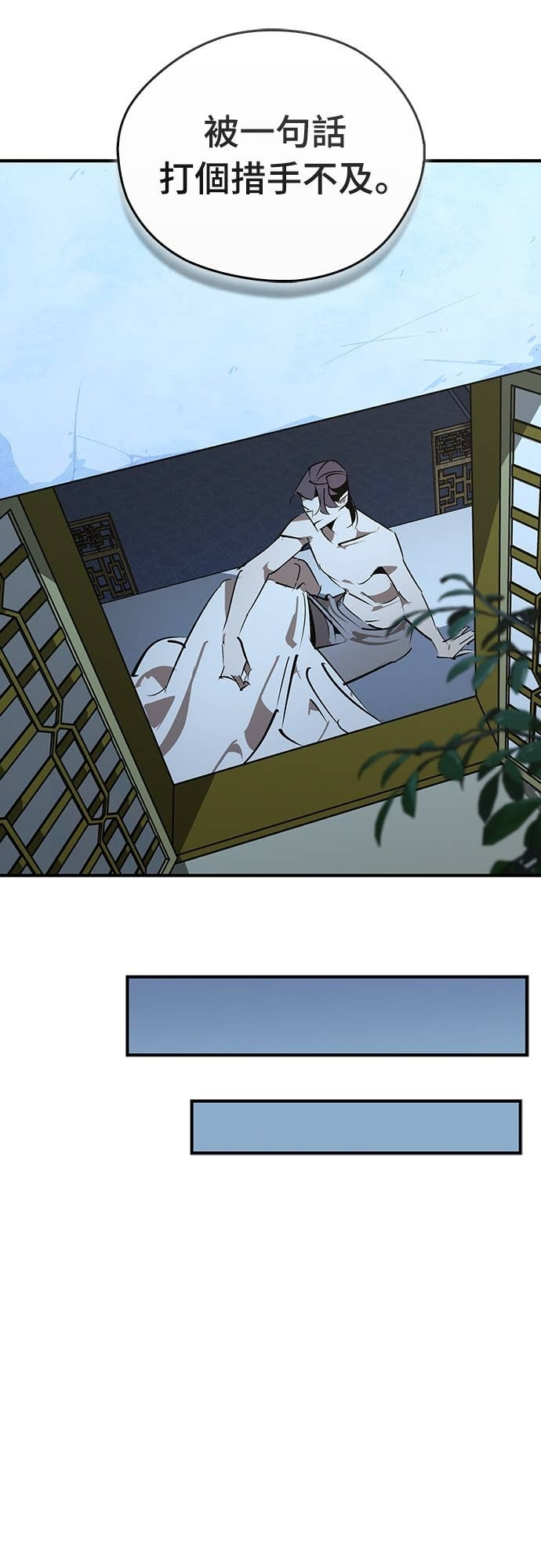 第99话 第42页