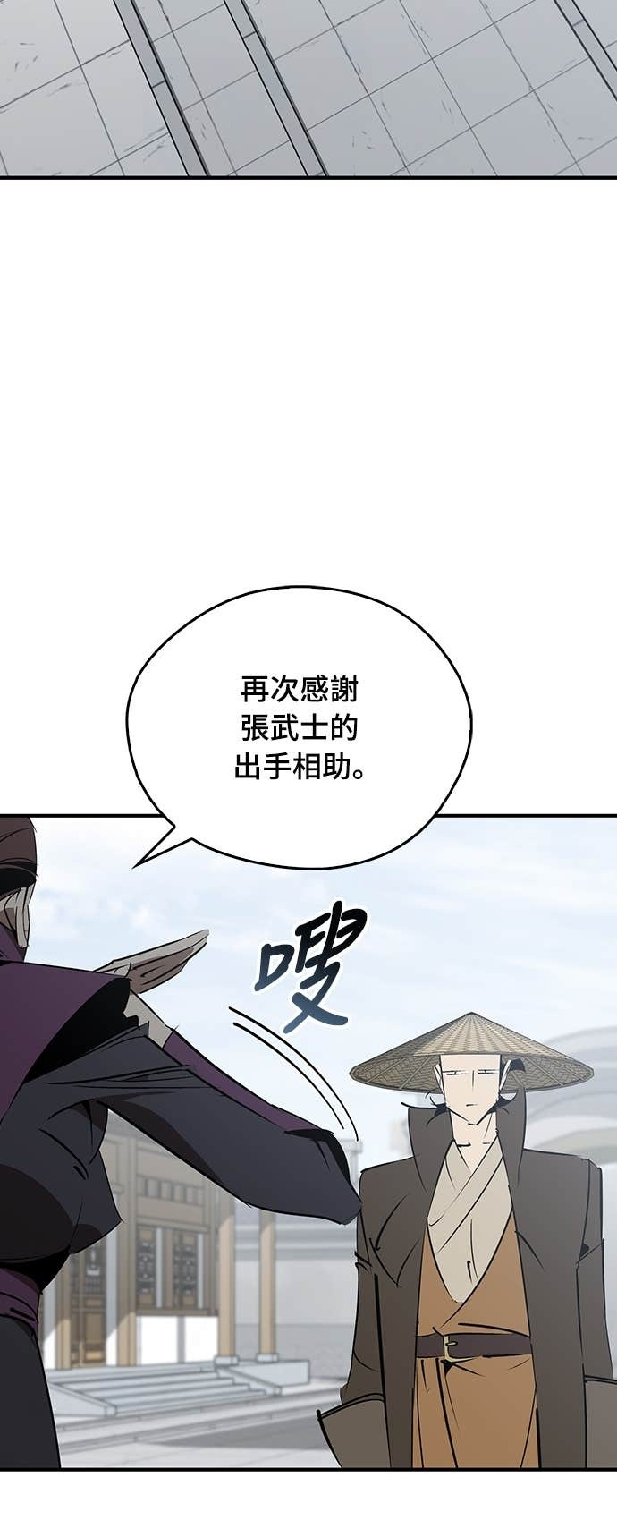 第99话 第44页