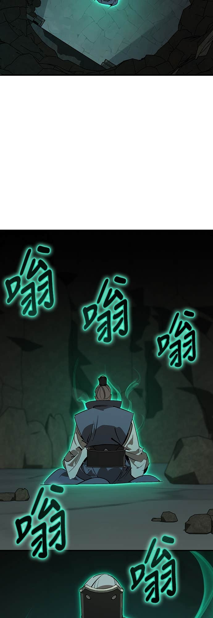第99话 第61页