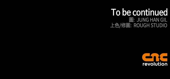第99话 第69页