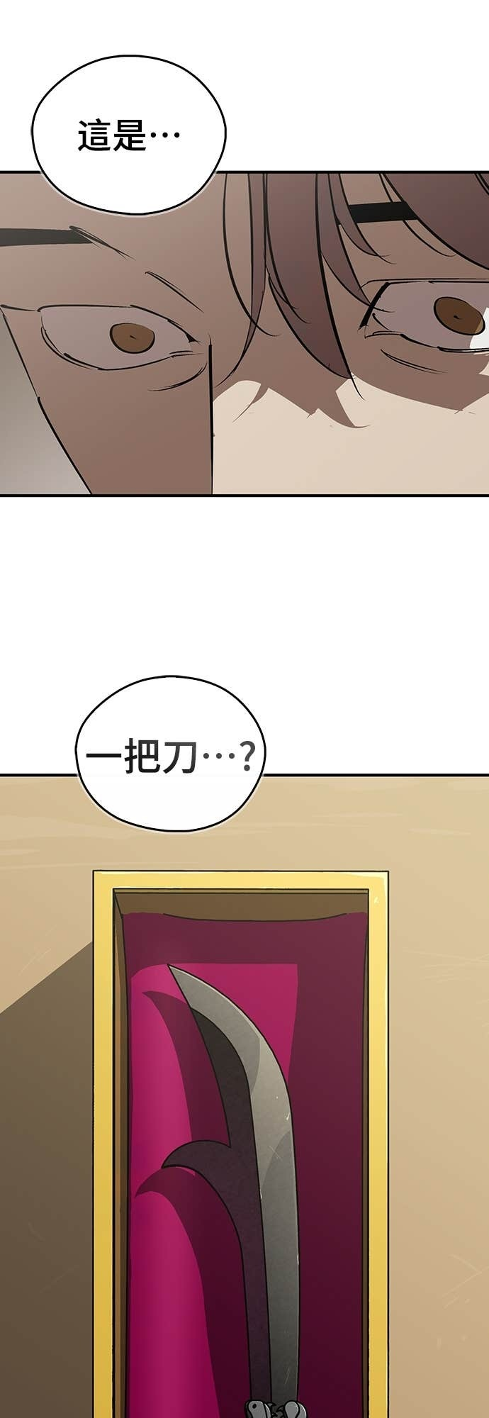 第100话 第11页