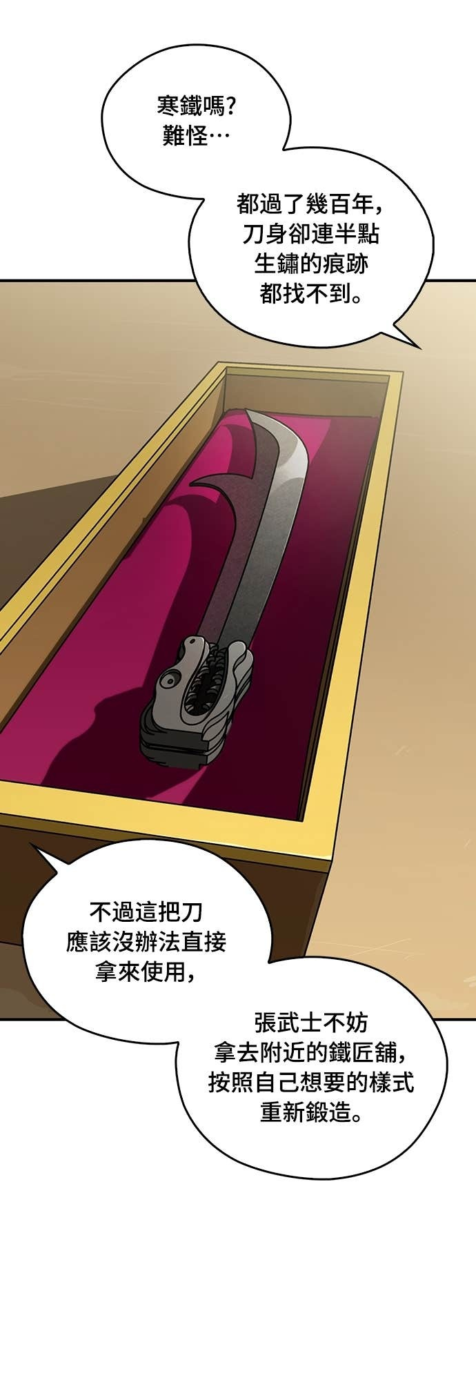 第100话 第15页