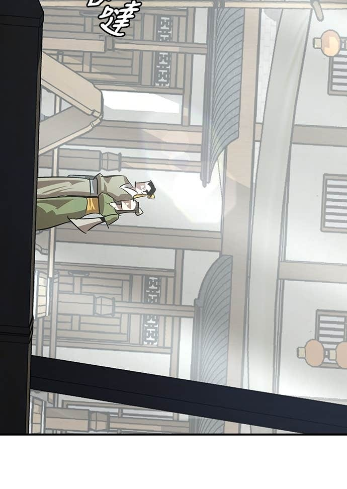 第100话 第22页