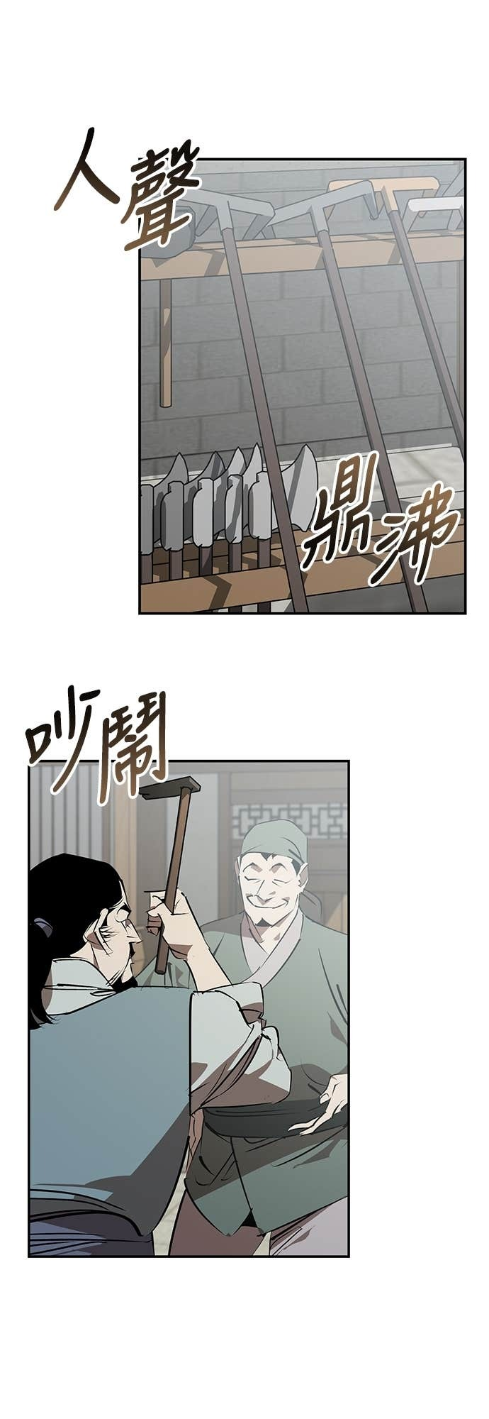 第100话 第28页