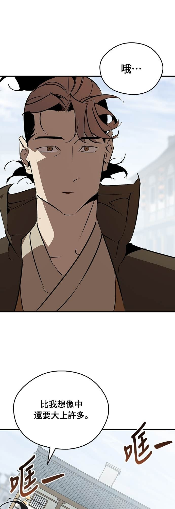 第100话 第29页